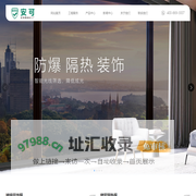 广东安可科技有限公司-广东安可科技