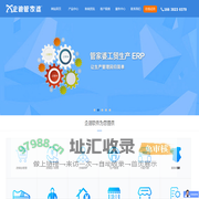河南企迪软件有限公司|河南管家婆软件代理商16638230370