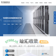 六面包钢地板生产厂家-提供硫酸钙/全钢无边防静电地板产品定制与批发-常州市华昔地板科技有限公司