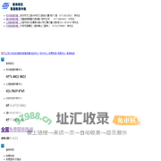 杭州数据恢复-杭州硬盘数据恢复-回天上海数据恢复中心400-889-1122