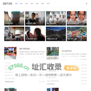 按捺不住网