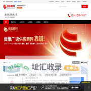 玻璃钢管道 - 【恒润集团有限公司】