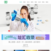 夏邑县妇幼保健院