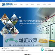 江苏国宏电力科技有限公司【官网】