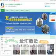 清苑县通风管道_清苑县排烟管道_清苑县螺旋风管_[厂家、价格]_保定市友顺管道设备制造有限公司_天助网