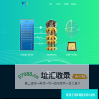 成都中微达信科技有限公司