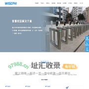 无感人脸识别摄像机/门禁机/考勤机_人脸识别测温一体机_热成像摄像机/安检门_AI智能分析人脸服务器/边缘盒子_深圳云知汇科技