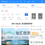 厦门房地产联合网 | 厦门房地产门户网站(WWW.XMHOUSE.COM)