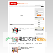 深圳市诺民商贸有限公司