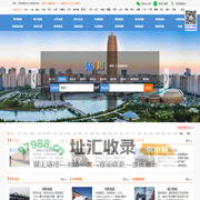56114物流查询网--郑州分站