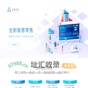 全新科技