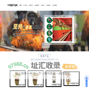 FM认证气体灭火_上海FM泡沫灭火_FM认证阀门_UL认证灭火剂瓶组_FM认证水流指示器_海盾消防安全科技（武汉）有限公司