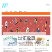 深圳怡化电脑科技有限公司
