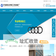 宁波塑料喷漆-宁波喷漆加工-宁波喷涂加工厂