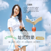 球包裹
