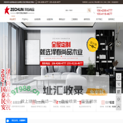 大连橱柜_大连全屋定制_大连全铝家具_大连泽春尚品木业有限公司