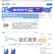 成都北大青鸟消防设备有限公司