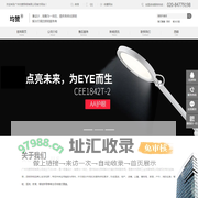 均赞照明|照明_灯光_照明解决方案_灯具生产_灯具销售|广州均赞照明有限公司