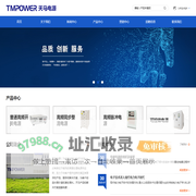 江阴市天马电源制造有限公司