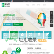 恒达云CMS—基于云技术的网站内容管理系统,最好的云建站系统,行业门户建站解决方案,天津微信网站建设