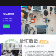 元宋三支特训课官网 - 三支一扶考生的学习园地