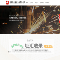 陕西朗锐智能装备有限公司