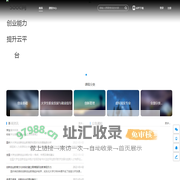 Sooc网创业能力提升云平台