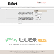 杭州速起文化传媒有限公司
