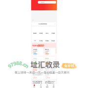 岱工瑾荟