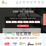 信息流推广_托管代运营_百度竞价推广开户__广点通推广-斗罗科技
