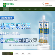 江苏乐颂达建材有限公司