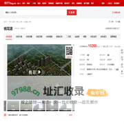 【常州桃花源小区,二手房,租房】- 常州房天下