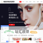 海南金世缘职业培训学校——海南海口化妆,美甲,半永久,网络营销,数码设计,摄影,培训机构-海南金世缘职业培训学校