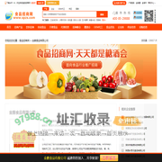 金鹏食品有限公司-食品招商网【spzs.com】