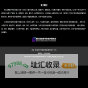 四川杰格数字科技有限公司-官网