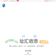 卓商网络 - 构建企业数字化云端营销服务