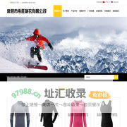 常熟市希旺制衣有限公司