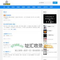 我的海龟汤题目 - 海龟汤题目大全和答案全套，海龟汤游戏，海龟汤故事