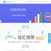 竞价代运营-百度sem代运营-竞价托管外包公司 -「搜利得网络」