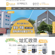欧能模温机-油温机-水温机-压铸模温机-模温机生产厂家-欧能机械