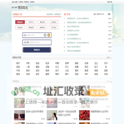 男孩起名取名_男孩子取名字大全_在线男孩取名工具-起名工具网