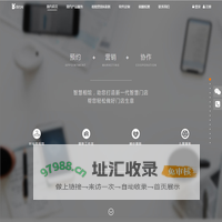 简约网-预约系统-在线预约管理平台