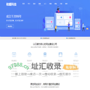 网站建设_网站制作_网页设计_小程序开发-和暖科技