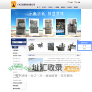 广州卫拟翔科技有限公司
