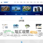 上海泰杰电子科技有限公司_网络型数字摄像机(人脸抓拍摄像机),网络型数字摄像机(智能分析遗留物探测摄像机),网络型数字摄像机(人脸抓拍摄像机)