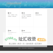 军软BS系统导航