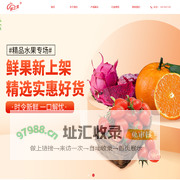 那之龙有限公司-首页