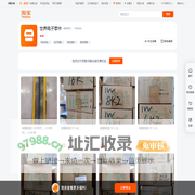 首页-世界电子零件-淘宝网