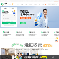 朝阳装修公司_朝阳装修设计_朝阳家装装饰_土巴兔朝阳装修网