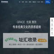 格莱斯瓷砖官网- 瓷砖厂家代理加盟_瓷砖加盟_广东一线品牌瓷砖_新中式品牌瓷砖_佛山十大品牌瓷砖_香云纱瓷砖_工程瓷砖厂家